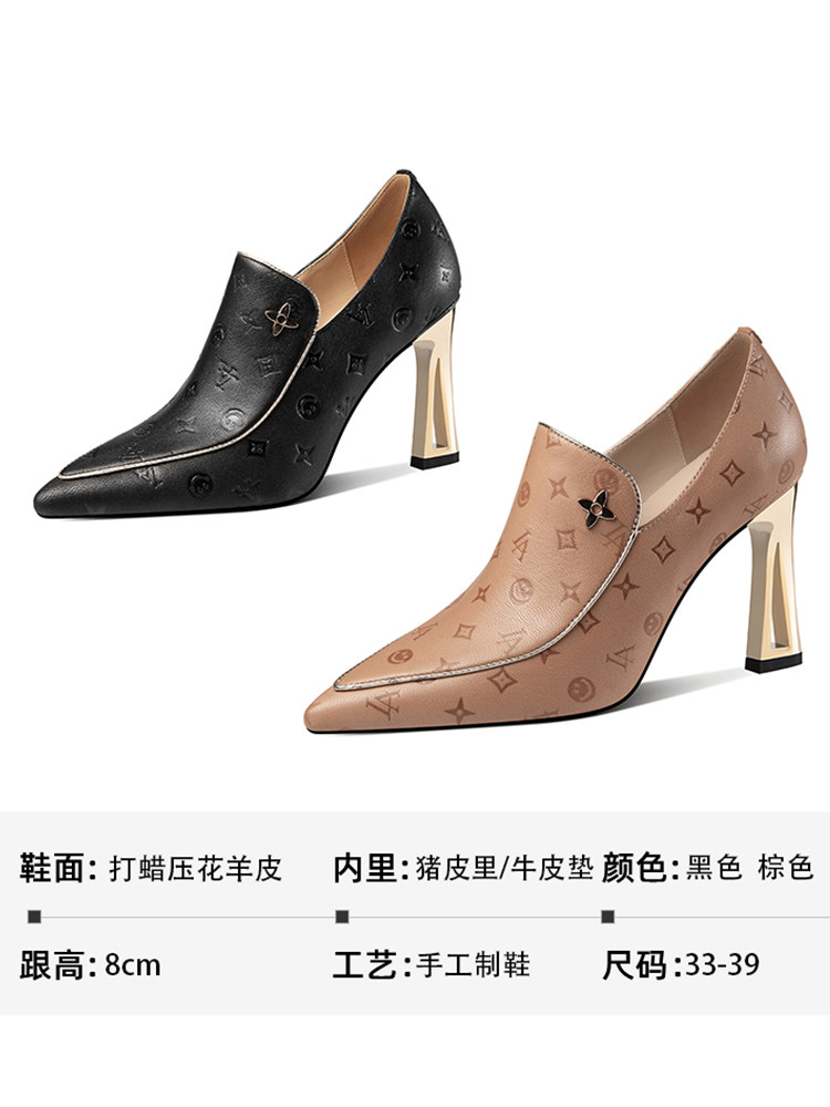 棕色高跟鞋粗跟尖头春秋新款法式小踝靴高级感深口鞋子女单鞋真皮,淘宝优惠券,粉丝福利购,淘宝优惠卷