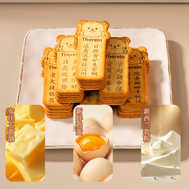 图 3