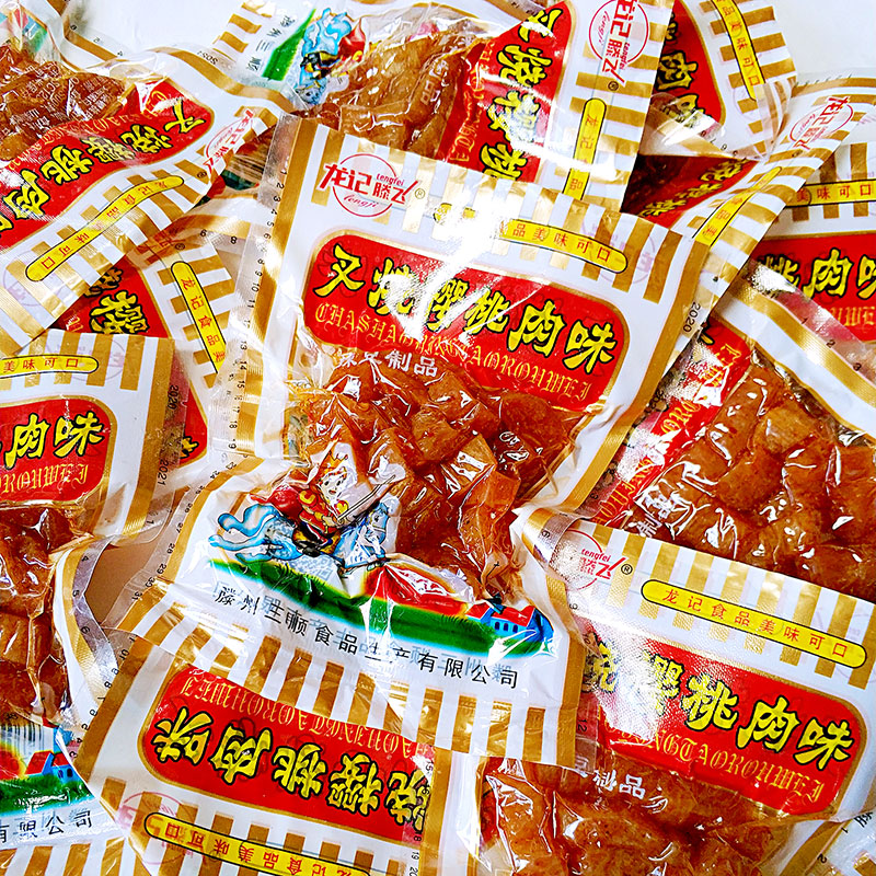 叉烧樱桃肉辣条怀旧食品8090后小零食素肉老式辣味豆制品吃y。