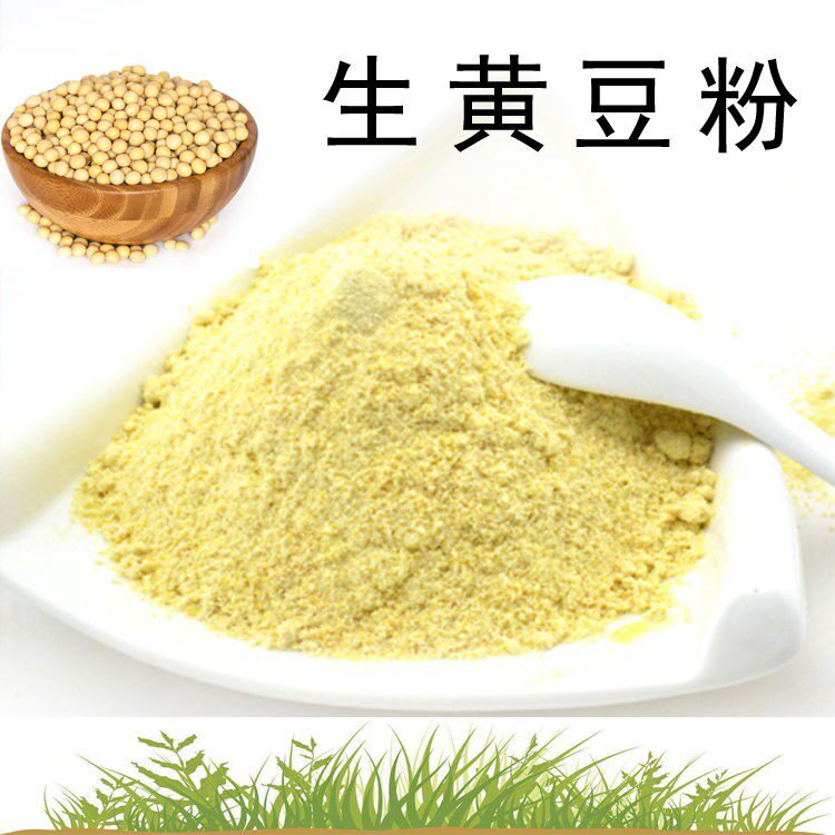 5斤生黄豆粉黄豆面粉纯大豆面杂粮 西襄记黄豆