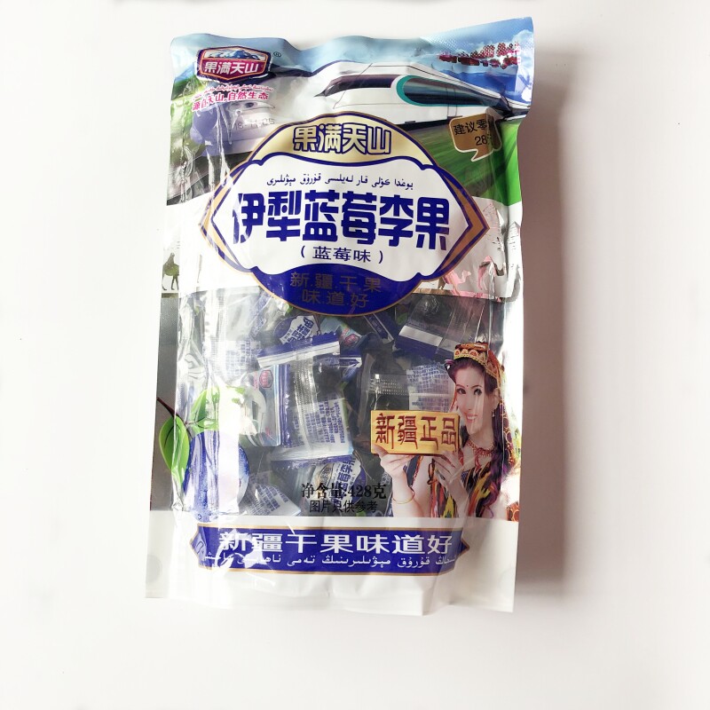 西襄记蓝莓