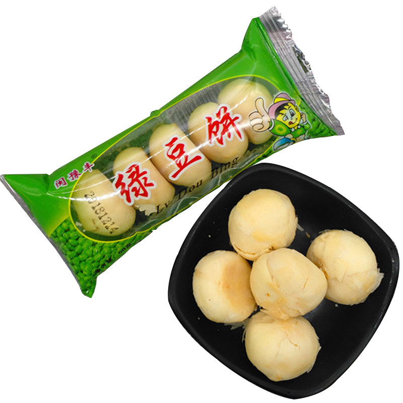 绿豆饼整箱散装老式酥皮休闲z饼干 西襄记传统糕点