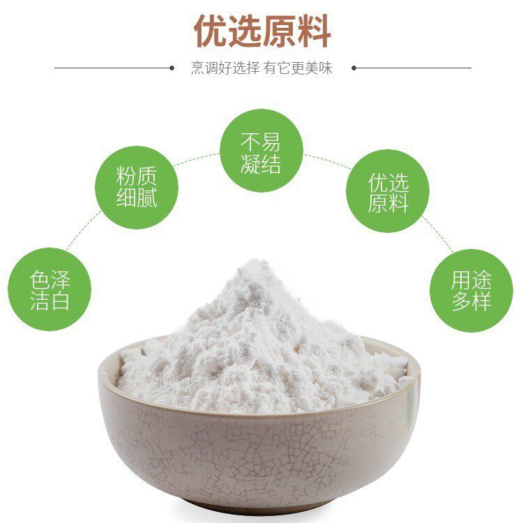  西襄记面粉/食用粉