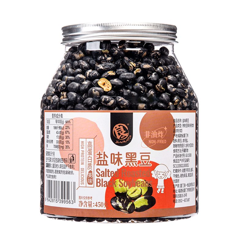 良一盐味三色豆干炒原味黑豆黄豆青豆炒货零食办公室休闲小吃罐装