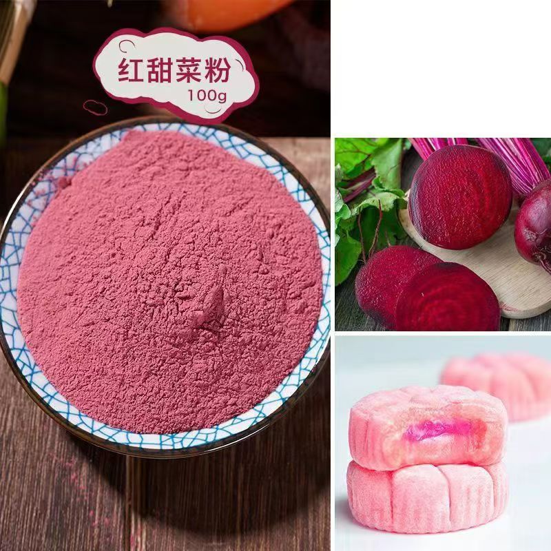 五彩果蔬饺子粉彩色面粉蔬菜饺子果蔬粉南瓜粉紫薯粉菠菜粉南瓜粉