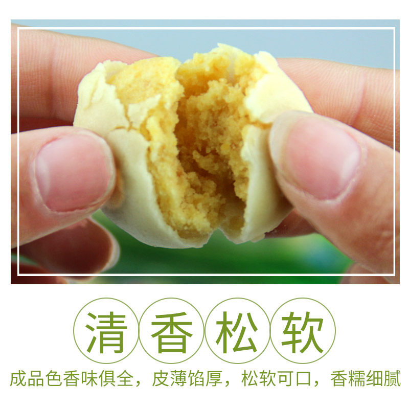 绿豆饼整箱散装老式酥皮休闲z饼干 西襄记传统糕点