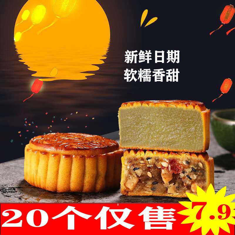 新鲜出炉的中秋广式五仁豆沙小月饼 西襄记月饼