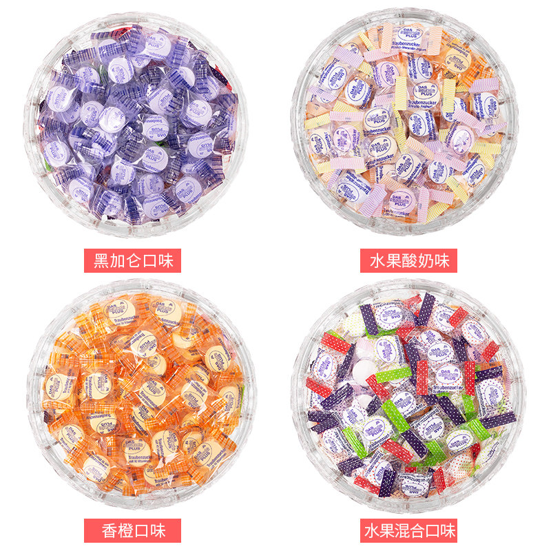 低血糖必备糖葡萄糖片便携小零食 西襄记糖果