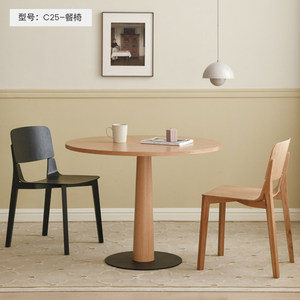 曲美家居现代简约北欧风木制餐椅弯曲木工艺百搭铁艺家用餐椅2把