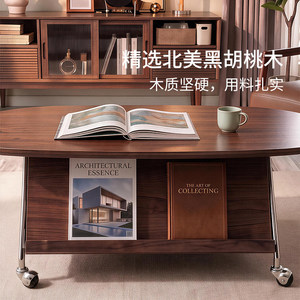 曲美好木茶几可移动实木茶几小户型家用中古黑胡桃客厅茶几收纳桌