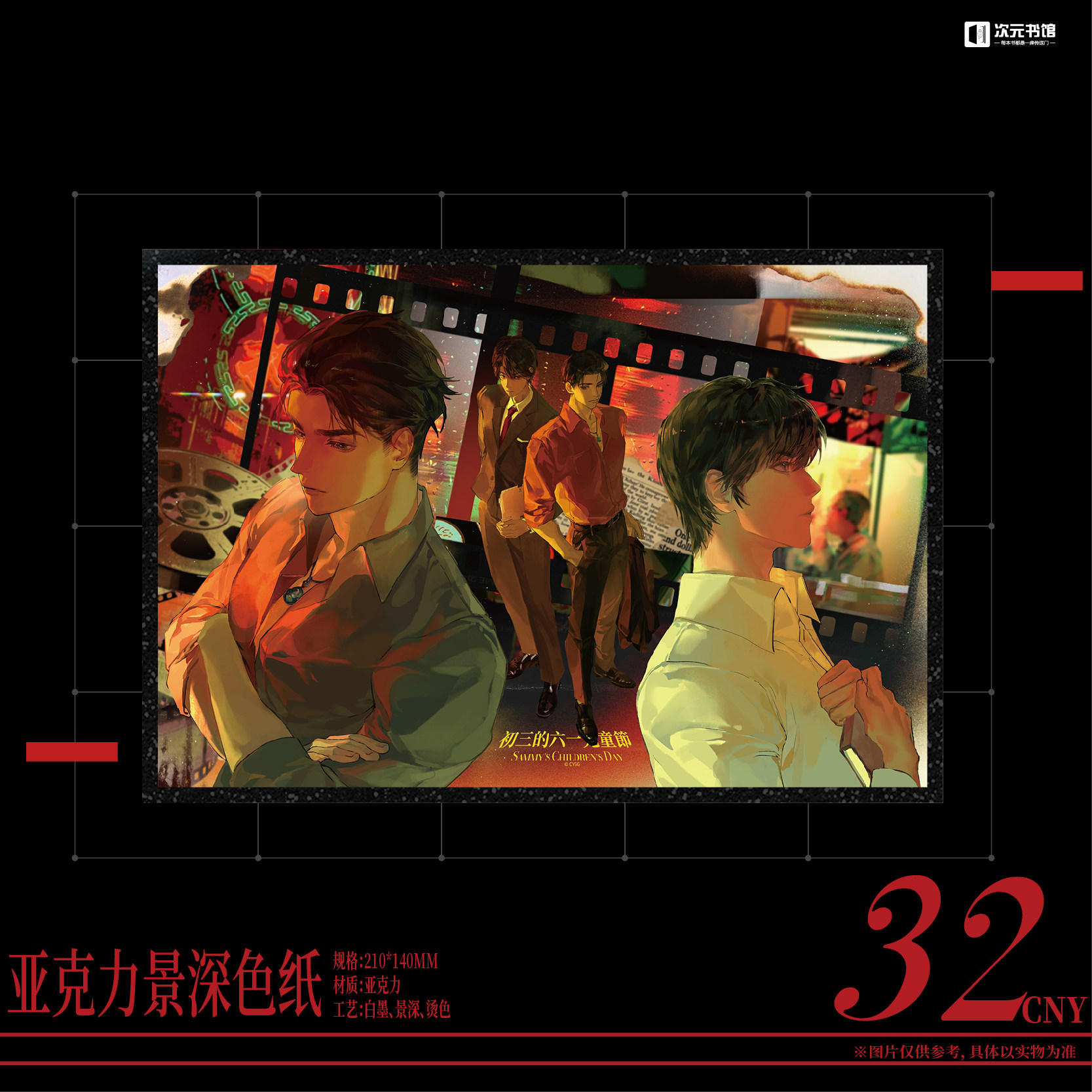 图5