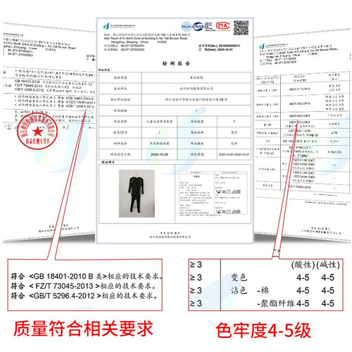 儿童紧身衣训练服套装篮球足球运动秋冬健身服速干衣打底男孩男童 - 图0