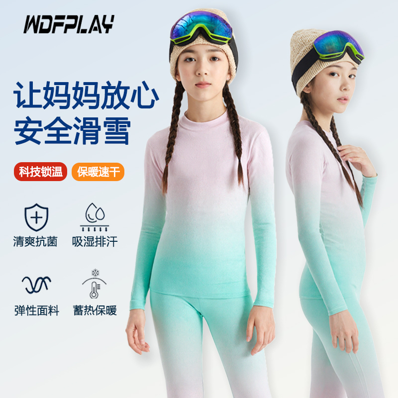 儿童滑雪服速干保暖功能内搭2025秋季款女童运动套装户外训练衣服 - 图1