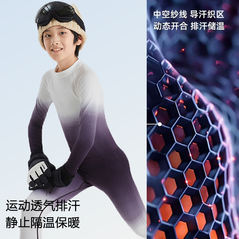 儿童滑雪服速干保暖功能内搭2025秋季款女童运动套装户外训练衣服 - 图2