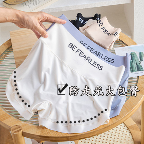 女士安全裤2合1冰丝无痕收腹包臀棉裆防走光运动高腰平角打底裤夏 - 图2