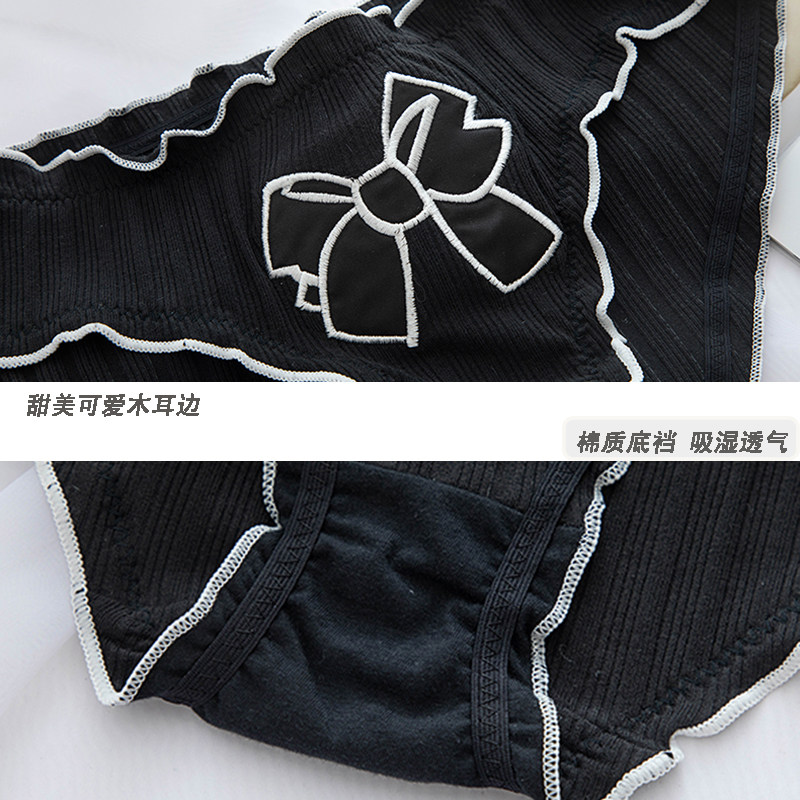 秋冬螺纹棉蝴蝶结内裤少女日系甜美可爱荷叶边中腰纯棉裆三角裤头,淘宝优惠券,粉丝福利购,淘宝优惠卷