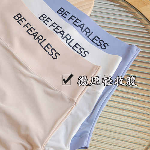 女士安全裤2合1冰丝无痕收腹包臀棉裆防走光运动高腰平角打底裤夏 - 图0