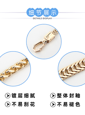 斜挎包金属链条高档替换带