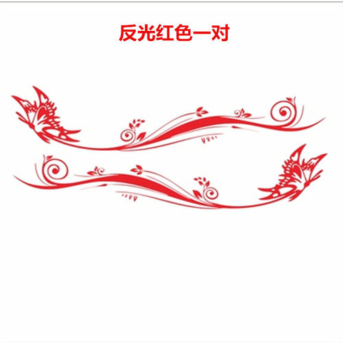 反光蝴蝶车身蝶恋花汽车电动机车个性画 划痕刮痕擦遮挡贴灯眉装 - 图3