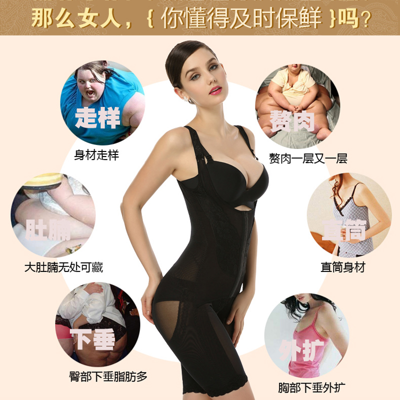 婷美婼雅塑身衣连体产后收腹腰束缚收胃塑型提臀排扣加压美体内衣-图0