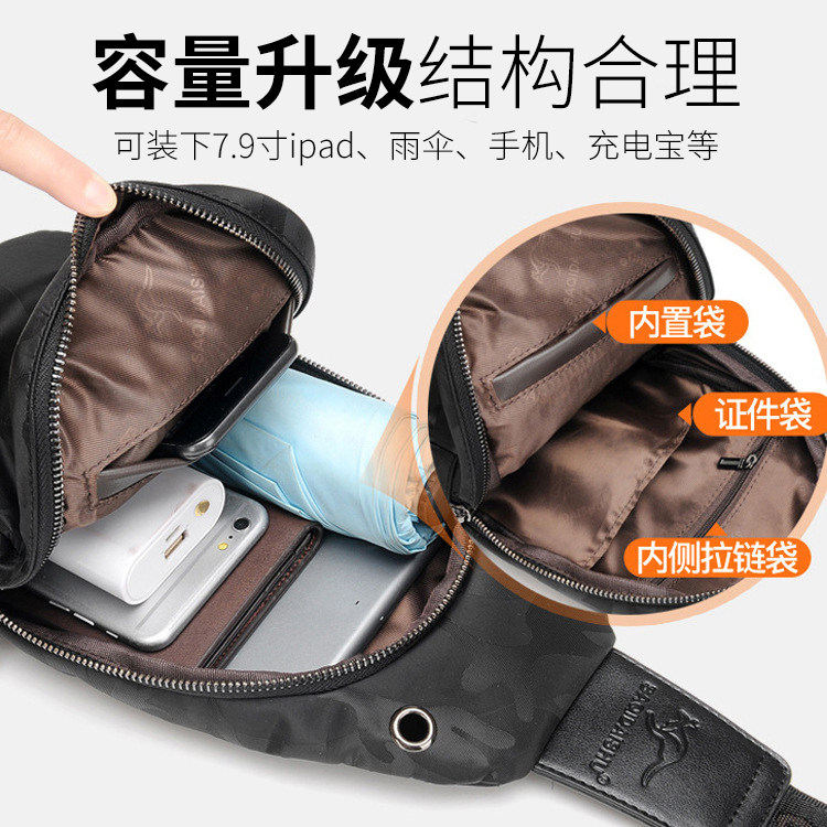 萨奇袋鼠男士胸包牛津布休闲单肩包 audpiget杜彼男士包袋