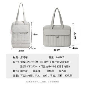 笔记本手提包14寸女多功能防震电脑包16寸出差大容量商务包男15.6寸通勤公文包可套拉杆13.3平板iPad收纳包