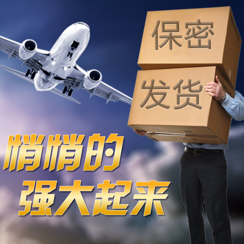 3瓶男人正品男用淫羊藿男性胶囊 哈贝高保健品牡蛎/贝类提取物