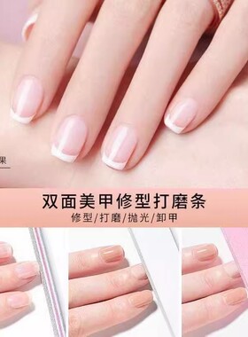 指甲锉磨指甲砂条美甲挫条抛光打磨条专用海绵搓条修美甲工具套装
