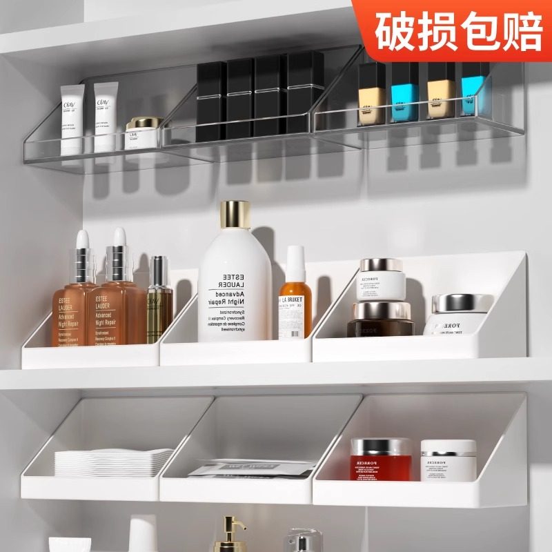 卫生间浴室置物架免打孔壁挂式镜柜前收纳盒洗漱台化妆品收纳架子,淘宝优惠券,粉丝福利购,淘宝优惠卷