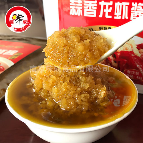 百味成蒜蓉香小龙虾酱商用3.6KG 海鲜调味料十三香辣麻辣炒田螺 - 图2