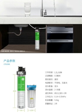 VOC300通用电气家用净水器活性炭
