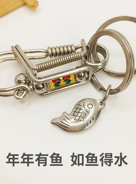 不锈钢钥匙扣男士手工汽车挂件