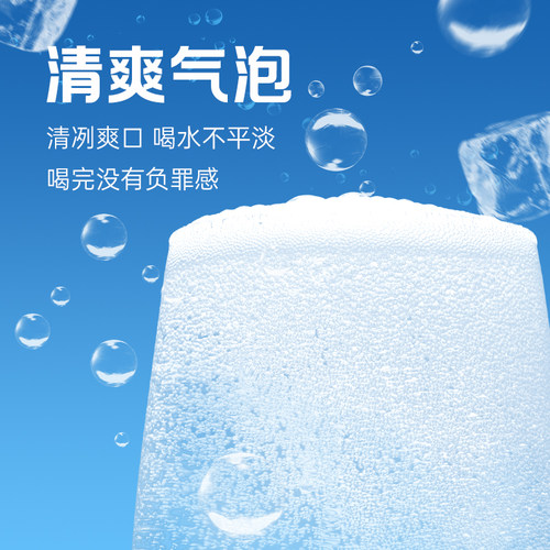 【秒杀】健力宝无糖原味苏打气泡水330ml*6罐0糖0脂0卡电解质饮料 - 图0