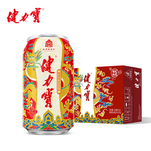 健力宝祥龙纳吉罐330ML*24罐