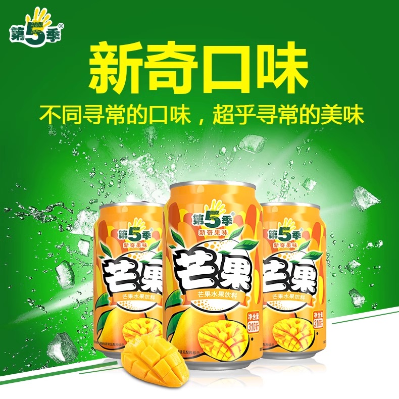 健力宝第5季番石榴水蜜桃芒果多种口味含果味水果饮料310ML*6罐