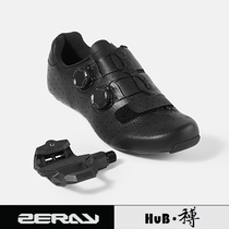 HuB and BoZERAY Sharp Road Riding Lock Shoes E115 Bike Shoes Carbon Fiber Swivel Buckle Light Weight Subedition