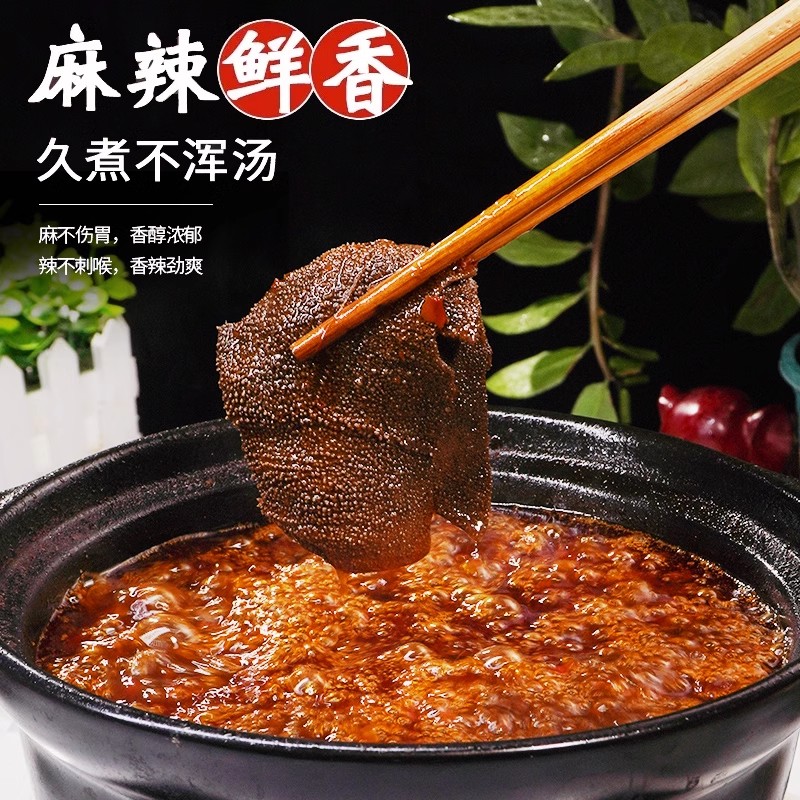 重庆桥头火锅底料麻辣调料100g