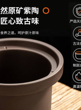 九阳紫陶电炖锅家用陶瓷煲汤锅煮粥炖甜品DG15Z-GD619团购礼品批