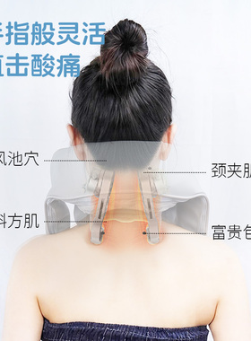 践程斜方肌肩颈按摩仪颈部护颈仪电动热敷揉捏披肩按摩器混批