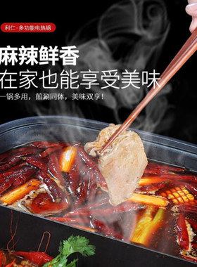 利仁多功能电热锅家用大功率电火锅五段控温LPHG-21旋钮式鸳鸯锅
