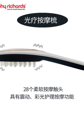 摩飞 送女友护发便携家用震动梳子养护健发按摩梳MF3108