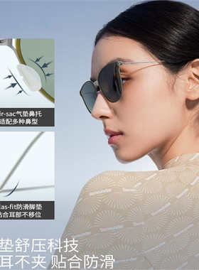 蕉下钛金属卡片折叠墨镜FO32124超轻薄大框太阳镜开车防晒偏光镜