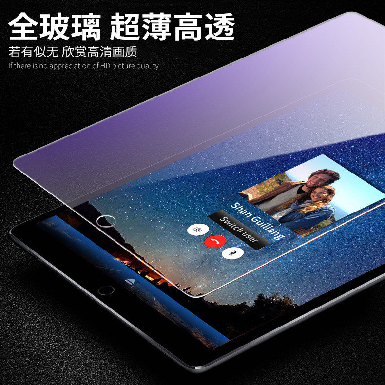 适用2025新pad11钢化膜2017/18苹果平板air6钢化玻璃膜10.2防爆ipad5/6贴膜mini123抗蓝光9/87第十代10.9英寸 - 图1