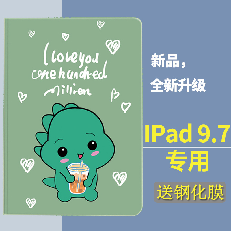 适用于2018新款iPad5保护套Air2苹果9.7英寸2017平板壳5硅胶爱派6第六代a1822爱派ipaid可爱第五代a1893网红5-图0