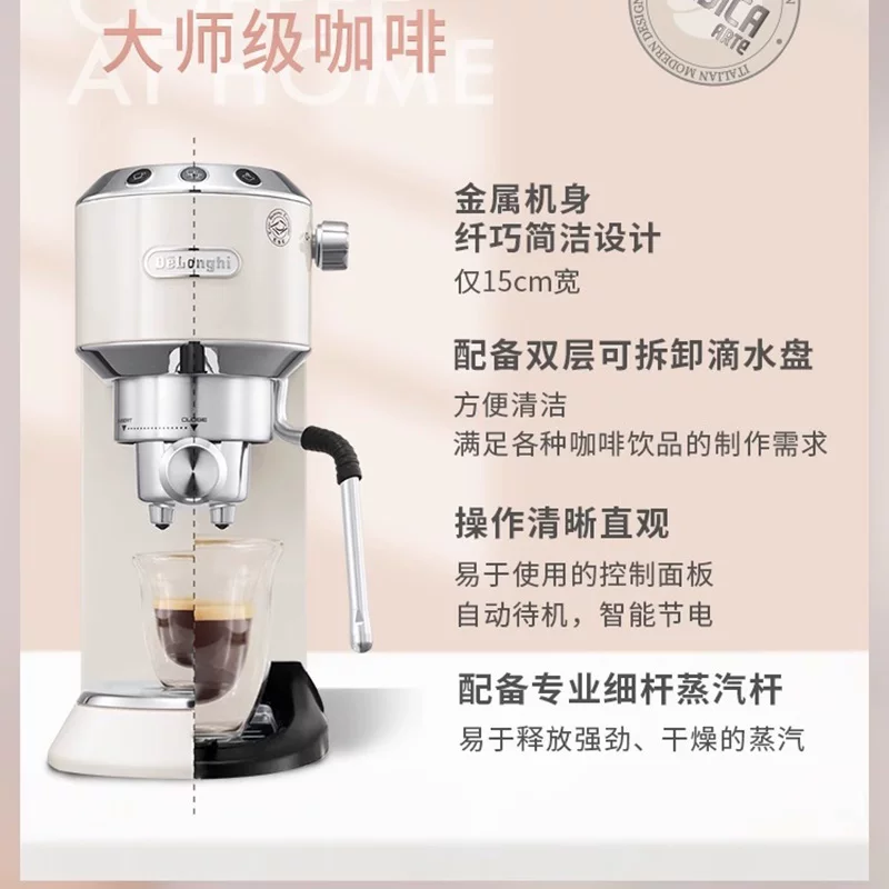 Кофеварка эспрессо Delonghi/ EC885.CR полупомповая бытовая эспрессо-машина с вспениванием молока, латте-арт