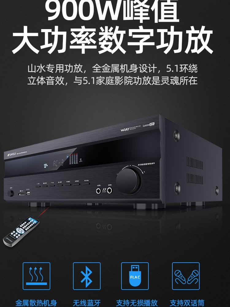 环绕嵌入式重低音蓝牙功放全套智能背景音乐设备 3D 歌客厅吊顶 K 家庭影院音响套装电视音箱家用 5.1 吸顶式 T3 山水 环绕嵌入式重低音蓝牙功放全套智能背景音乐设备 3D 歌客厅吊顶 K 家庭影院音响套装电视音箱家用 5.1 吸顶式 T3 山水