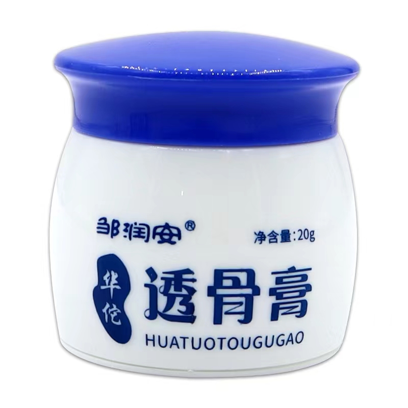 正品邹润安华佗透骨膏草本植物萃取佰邦奇灵外用抑菌软膏20g/盒 - 图2