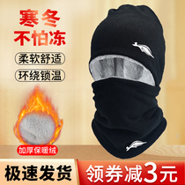 Neck-of-the-neck mens winter cold-proof motorcycle riding warm mask windproof ski hat garnter thickened neck jacket woman