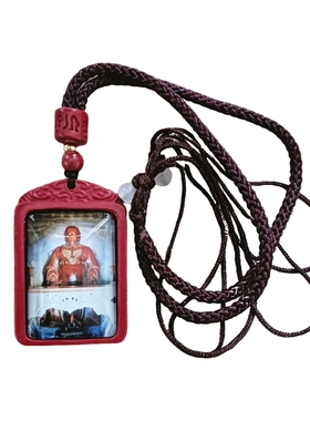 武当山文创道家朱砂水晶真武大帝玄天上帝平安祝福吊坠挂饰纪念品