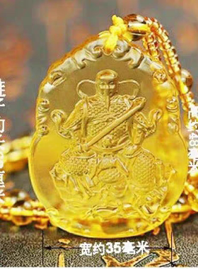 武当山文创真武大帝玄天上帝琉璃水晶男女随身平安护身吊坠挂饰